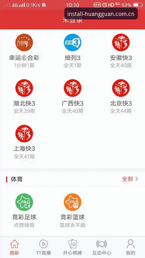 皇冠彩票平台移动端怎么选？皇冠体彩安卓版实用指南与版本趋势