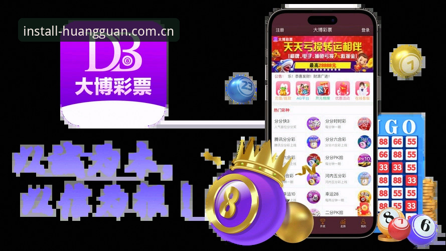 皇冠体彩APP下载 vs 官方网页版：移动投注哪个更值得选择？