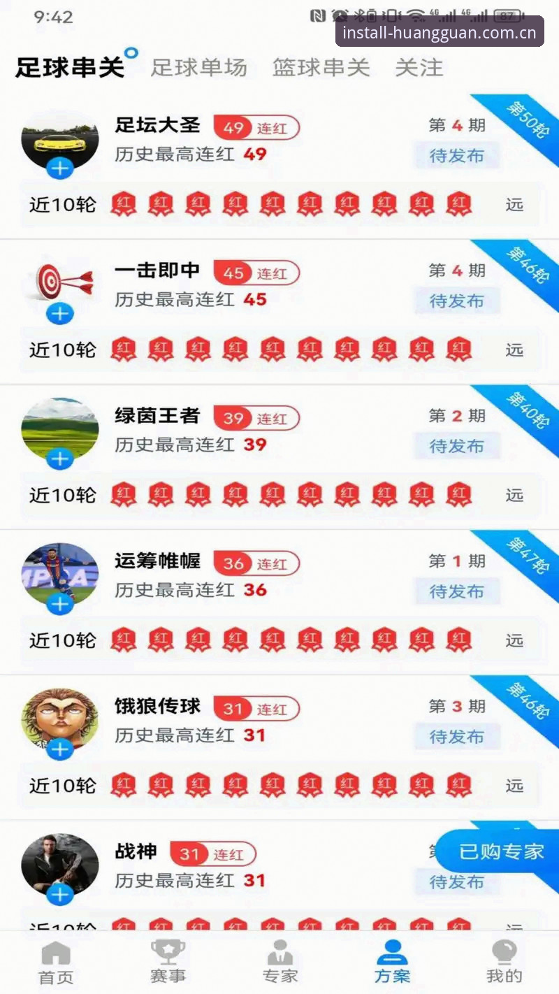 皇冠体彩APP官网深度评测：新手引导者的全方位体验报告