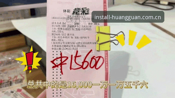 皇冠体彩动态 vs 传统投注方式：资深玩家告诉你哪个更值得选择